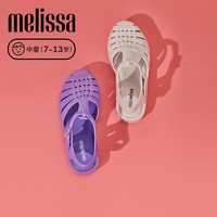 melissa 梅丽莎编织亲子款镂空休闲百搭运动中童凉鞋果冻鞋32409