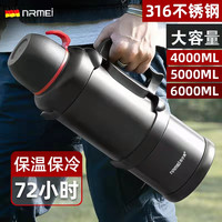 保温杯大号大容量户外出316不锈钢便携车载旅行暖热水瓶水壶3/5升（睿智黑3000ML+壶套壶刷）