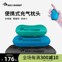 SEA TO SUMMIT seatosummit充气枕头便携户外 吹气枕