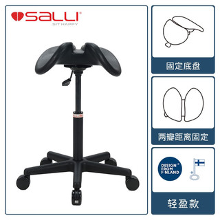 萨利（SALLI）马鞍椅人体工学电脑椅 牙科医生座椅 高办公椅子 骑马椅 升降转椅 简约家用 轻盈款（固定底盘） 中号气棒（身高160-180cm之间）