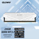 GLOWAY 光威 24GB DDR5 6000 台式机内存 天策系列  CL42