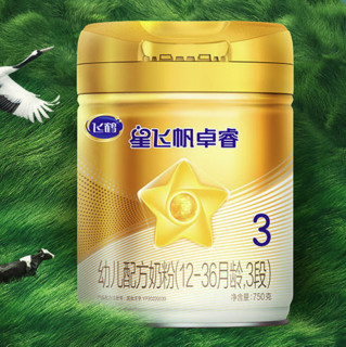 FIRMUS 飞鹤 星飞帆卓睿系列 婴儿奶粉 国产版 3段 750g*6罐