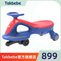 德国takbebe塔克贝贝儿童扭扭车玩具溜溜车1-6岁宝宝万向轮摇摆车