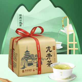 狮峰 四级 雨前龙井茶 250g