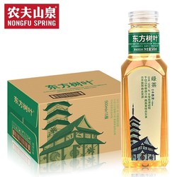 NONGFU SPRING 农夫山泉 东方树叶绿茶 500ml*15瓶