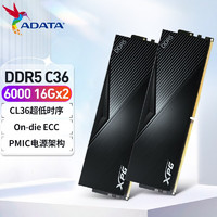 ADATA 威刚 XPG 威龙 LANCER DDR5 6000 台式机内存条 32GB（16GB*2）
