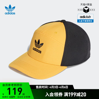 adidas 阿迪达斯 官方三叶草男女运动鸭舌帽棒球帽子HD9722 金 L