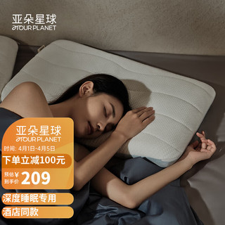 枕头记忆棉睡眠颈椎枕芯