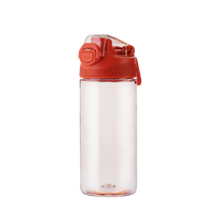 茶花 CHAHUA多功能运动水杯 480ml