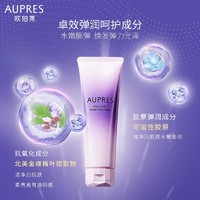 抖音超值购：AUPRES 欧珀莱 新品时光锁净澈洁面膏125g装洁净水嫩清洁泡沫