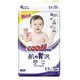 大王 奢华肌系列 婴儿纸尿裤 M52片