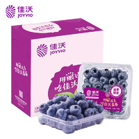 JOYVIO 佳沃 云南当季蓝莓（14mm+）125g*12盒原箱装+赠现代牧场 鲜牛奶960ml