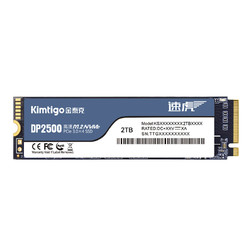 Kimtigo 金泰克 DP2500 M.2 NVME 固态硬盘 2TB