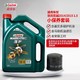 PLUS会员：Castrol 嘉实多 磁护机油 5W-40 SN 4L 别克凯越2014/2015 1.5L+马勒机滤 含安装