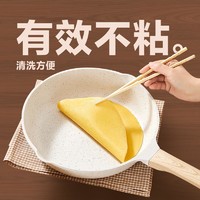 YANXUAN 网易严选 白白锅系列 精铸麦饭石白深煎锅 不粘锅