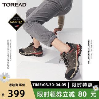 TOREAD 探路者 登山鞋男秋冬新款户外运动防滑耐磨低帮GORE-TEX防水徒步鞋