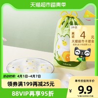 SUNCHA 双枪 一次性保鲜膜套食品专用保鲜袋100只带松紧保鲜罩碗盘保温套