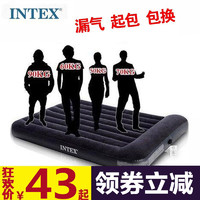 INTEX 气垫床 双人家用加大单人折叠床垫充气垫简易便携床充气床垫