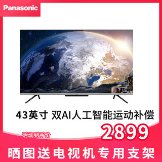 Panasonic 松下 TH-43HX680C 全液晶电视 43英寸