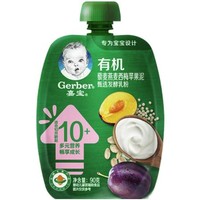 Gerber 嘉宝 宝宝有机酸奶 90g*6袋