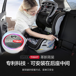 Britax 宝得适 儿童宝宝汽车内安全座椅 0-10岁领英骑士