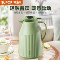 抖音超值购：SUPOR 苏泊尔 保温壶家用热水壶暖水壶开水瓶茶壶宿舍学生结婚保温瓶正品