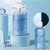 9CC 九西西 沐浴套装 蓝色海洋250ml+白色海盐250ml