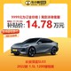 CHANGAN AUTO 长安汽车 长安深蓝SL03 2022款 1.5L 1200增程版 新能源车小蜂汽车新车订金