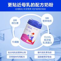 Map 漫途 CPBIO正大生物 漫途 猫用羊奶粉200g 营养宠物幼猫奶粉成年猫咪专用羊奶粉200克