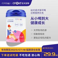 Map 漫途 CPBIO正大生物 漫途 犬用羊奶粉200g 营养宠物新生幼犬狗狗 羊奶粉狗 成年狗狗泰迪金毛通用