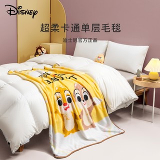 Disney 迪士尼 儿童春夏毛毯成人可用午睡毯法兰绒盖毯儿童毯子宝宝云毯柔