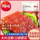 Be&Cheery 百草味 白芝麻猪肉脯100g*5袋 熟食肉类休闲零食靖江猪肉干即食