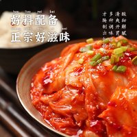 食店家 韩国泡菜正宗韩式酸辣白菜450克*2袋装朝鲜下饭小咸菜甜辣味酱菜