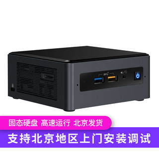 intel 英特尔 豆子峡谷 NUC8i5BEH 商用台式机 黑色 (酷睿i5-8259U、核芯显卡、8GB、256GB SSD、风冷)