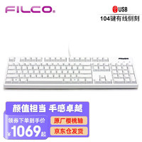 FILCO 斐尔可 104圣手二代 FKBN104MC/EFMW2 104键 有线机械键盘 侧刻 纯白色 Cherry青轴 无光