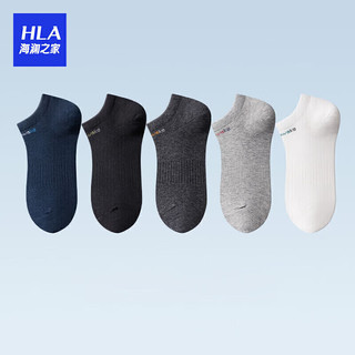 HLA 海澜之家 男士纯棉短筒袜套装 HBAWZM0ABA0067 4双装(白+深灰+浅灰+藏青+黑)