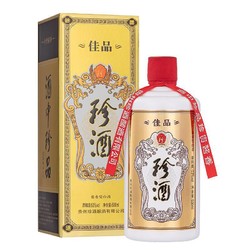 KWEICHOW ZHENJIU 珍酒 珍品 53%vol 酱香型 500ml 单瓶装