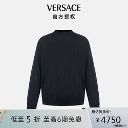 VERSACE 范思哲 22早秋 男士奢侈品服饰羊绒衫1001174-1A00796-2B200