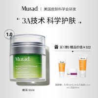 抖音超值购：Murad 慕拉得 视黄醇晚霜4件127.5mlYW淡纹A醇面霜紧致