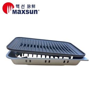 MAXSUN 脉鲜 户外烧烤炉 不粘铁板烧烤肉盘 瓦斯燃气罐卡式炉 MS-8MINI BBQ