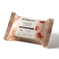 babycare 婴幼儿洗衣皂  150g*5块