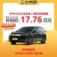 HONDA 本田 皓影新能源 2022款 e:PHEV 豪华版 车小蜂汽车新车订金