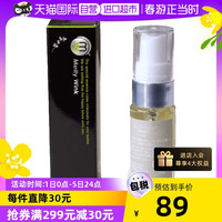 Melty Wink 眼霜 17ml