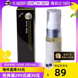 Melty Wink 眼霜 17ml