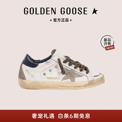 省300元】GOLDEN GOOSE服饰鞋包_GOLDEN GOOSE GGDB 奢侈品女鞋Super