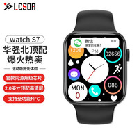 lcsoa 华强北S8智能手表s7顶配nfc离线支付Watch8ProMx男女运动蓝牙电话健康监测