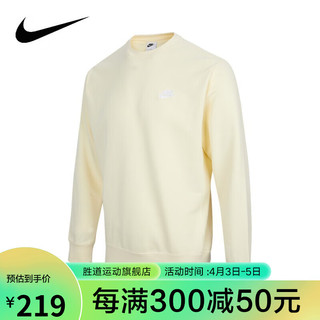 NIKE 耐克 Sportswear Club Ft 男子运动卫衣 BV2667-133 奶白色 M