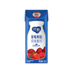 JUST YOGHURT 纯甄 草莓笑脸包 风味酸奶 200g×10
