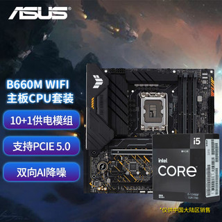 ASUS 华硕 12490F盒装+TUF B660M WIFID4 CPU主板套装
