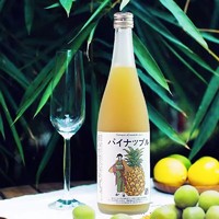 SELSIN 升禧 菠萝酒日式果酒甜酒日本工艺女士低度水果微醺果味酒水720ml 2瓶装*7度